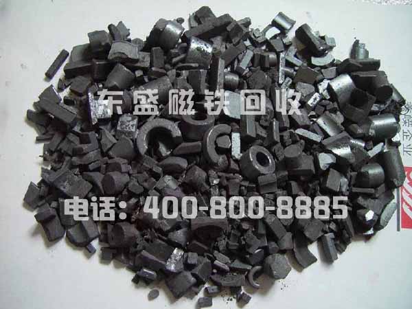 南通磁鐵回收_南通強(qiáng)磁回收_廢磁鐵回收_磁鐵回收價(jià)格